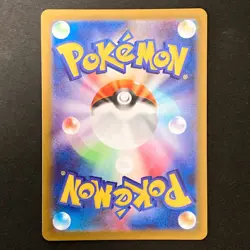 Naveen SR 106/080 Nihil Zero M3 Pokemon Card Japanese MEGA Near Mint #32449 - Image 2