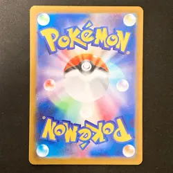 Mega Zygarde ex SAR 113/080 Nihil Zero M3 Pokemon Card Japanese #32523 - Image 2