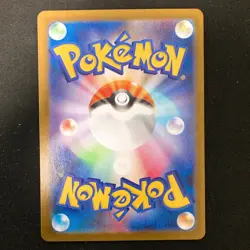Scraggy AR 136/086 White Flare sv11W Pokemon Card Japanese #32536 - Image 2