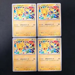 Pikachu 291/SV-P Gym Promo Scarlet & Violet Pokemon Card Japan NM 4Set #32814 - Image 1