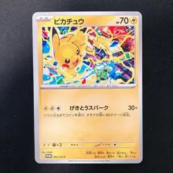 Pikachu 291/SV-P Gym Promo Scarlet & Violet Pokemon Card Japan NM 4Set #32814 - Image 2