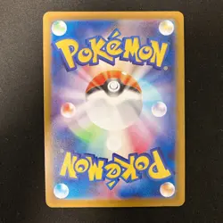 Pikachu 291/SV-P Gym Promo Scarlet & Violet Pokemon Card Japan NM 4Set #32814 - Image 3