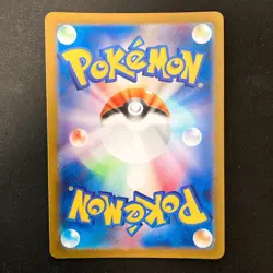 Lapras AR 195/172 VSTAR Universe HOLO s12a Pokemon Card Japanese #32746 - Image 2