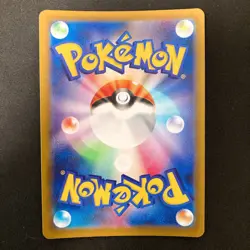 Farigiraf AR 083/071 Clay Burst sv2D Pokemon Card Japanese 4Set #33019 - Image 3
