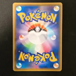 Zekrom CHR 195/184 VMAX Climax S8b Pokemon Card Japanese #32924 - Image 2