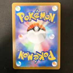 Mega Zygarde ex SR 097/080 Nihil Zero M3 Pokemon Card Japanese #32943 - Image 2