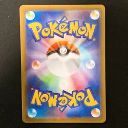 Mega Skarmory ex SR 099/080 Nihil Zero M3 Pokemon Card Japanese MEGA #32945 - Image 2