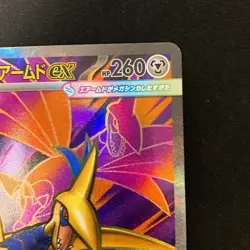 Mega Skarmory ex SR 099/080 Nihil Zero M3 Pokemon Card Japanese MEGA #32945 - Image 4