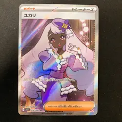 Jacinthe SR 108/080 Nihil Zero M3 Pokemon Card Japanese MEGA NM #32947 - Image 1
