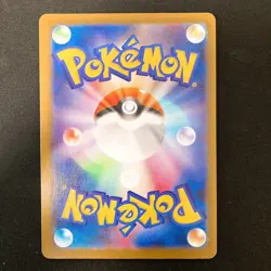 Jacinthe SR 108/080 Nihil Zero M3 Pokemon Card Japanese MEGA NM #32947 - Image 2