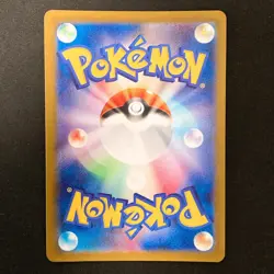 Maushold AR 081/071 Clay Burst SV2D Pokemon Card Japanese #33026 - Image 2