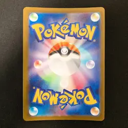Ninetales AR 110/108 Ruler of the Black Flame Pokemon card Japanese #33037 - Image 2