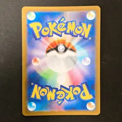 Miltank AR 199/172 Sword & Shield Vstar Universe Pokemon card Japanese #33043 - Image 2