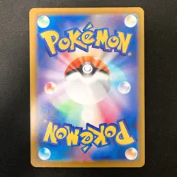Frogadier AR 087/083 Ninja Spinner M4 Pokemon Card Japanese MEGA #31957 - Image 2