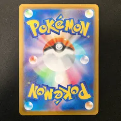 Claydol AR 090/083 Ninja Spinner M4 Pokemon Card Japanese MEGA #31960 - Image 2