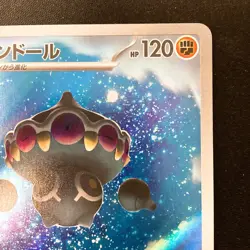Claydol AR 090/083 Ninja Spinner M4 Pokemon Card Japanese MEGA #31960 - Image 4