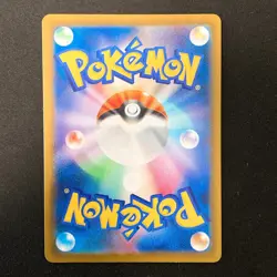 Cinccino ex SR 103/083 Ninja Spinner M4 Pokemon Card Japanese MEGA #31966 - Image 2