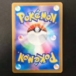 Gourgeist ex SR 100/083 Ninja Spinner M4 Pokemon Card Japanese MEGA #31967 - Image 2