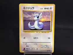 Dratini No.147 Base Set Old Back HP40 Excellent Japanese Pokemon Card - Image 1