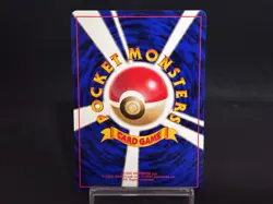 Dratini No.147 Base Set Old Back HP40 Excellent Japanese Pokemon Card - Image 2