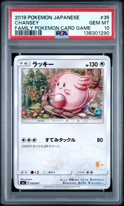 2019 POKEMON JAPANESE FAMILY POKEMON CARD GAME #35 CHANSEY PSA 10 - Image 1