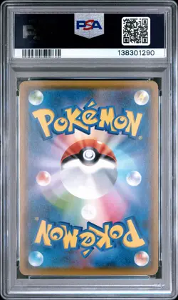 2019 POKEMON JAPANESE FAMILY POKEMON CARD GAME #35 CHANSEY PSA 10 - Image 2