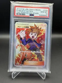 2019 POKEMON JPN SUN & MOON TAG TEAM GX ALL STARS FULL ART/BLUE'S TACTICS PSA 10 - Image 1