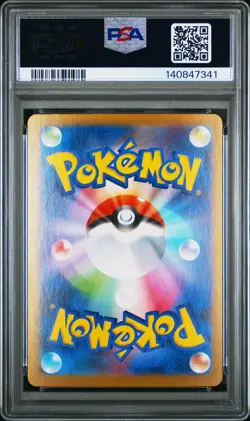 2025 POKEMON JAPANESE MEGA STARTER SET MEGA GENGAR EX #003 MEGA GENGAR EX PSA 10 - Image 2