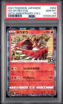 2021 POKEMON JPN 25TH ANNIVERSARY COLLECTION #004 HO-OH-REVERSE FOIL PSA 10 - Image 1