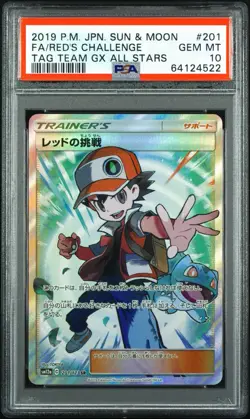 2019 POKEMON JAPANESE SUN & MOON TAG TEAM FA/RED'S CHALLENGE PSA 10 - Image 1