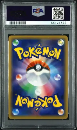 2019 POKEMON JAPANESE SUN & MOON TAG TEAM FA/RED'S CHALLENGE PSA 10 - Image 2