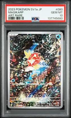2023 POKEMON JAPANESE SV1A-TRIPLET BEAT ART RARE #080 MAGIKARP PSA 10 - Image 1