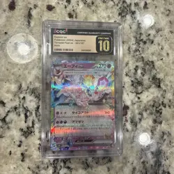 2024 Pokemon Terastal Fest JP Espeon ex Double Rare #063/187 CGC 10 Pristine - Image 1