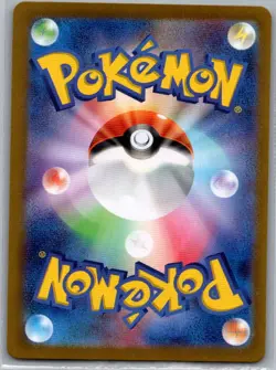 Pidgeotto 119/108 Japanese SV3: Ruler of the Black Flame - Pokemon Card - NM - Image 2