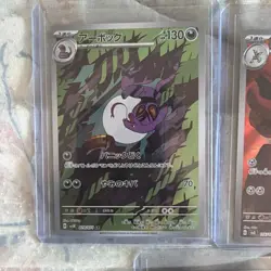 Pokemon TCG Japanese Art Rare/AR, Character Rare CHR Lot of 5 (LOT A10) - Mint - Image 2