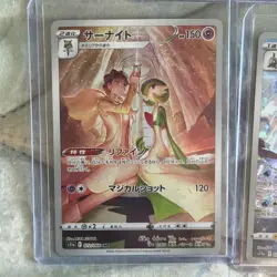 Pokemon TCG Japanese Art Rare/AR, Character Rare CHR Lot of 5 (LOT A10) - Mint - Image 5