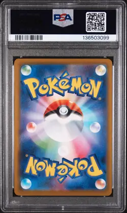 2025 POKEMON JAPANESE M-P PROMO MCDONALD'S #018 FUECOCO PSA 9 - Image 2
