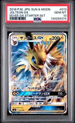 2018 POKEMON JPN SUN & MOON EEVEE GX STARTER SET #013 JOLTEON GX PSA 10 - Image 1