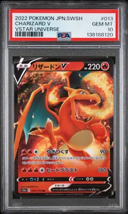 2022 POKEMON JPN SWORD & SHIELD VSTAR UNIVERSE #013 CHARIZARD V PSA 10 - Image 1