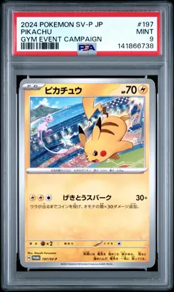 2024 POKEMON JAPANESE SV-P PROMO GYM EVENT CAMPAIGN #197 PIKACHU PSA 9 - Image 1