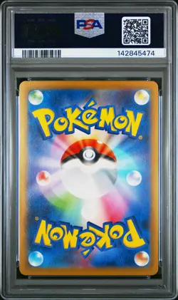 2025 POKEMON JAPANESE M-P PROMO MCDONALD'S #021 RALTS PSA 10 - Image 2
