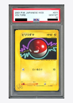 VOLTORB #011 PSA 10 2001 POKEMON JAPANESE WEB PROMO - Image 1