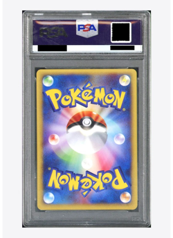 VOLTORB #011 PSA 10 2001 POKEMON JAPANESE WEB PROMO - Image 2