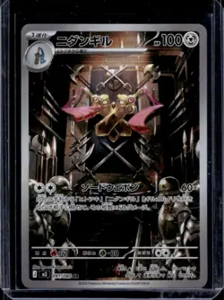 2026 Pokemon Japanese M3 Nihil Zero Doublade Art Rare 091/080 - Image 1