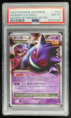 2009 Pokemon Advent of Arceus Japanese Gengar LV.X Holo #043/090 PSA 8 - Image 1