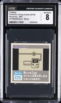 2016 POKEMON SCRAP CARDS NINTENDO X/Y/RED/GREEN STORY #05 TRADING CGC 8 - Image 1