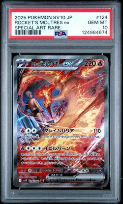 2025 POKEMON JAPANESE GLORY OF TEAM ROCKET #124 TEAM ROCKET'S MOLTRES EX PSA 10 - Image 1