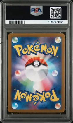 2025 POKEMON JPN PROMO POKEMON CENTER HIROSHIMA #261 HIROSHIMA'S PIKACHU PSA 10 - Image 2