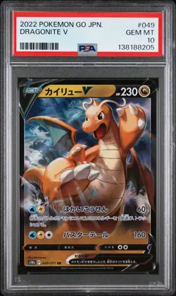 2022 POKEMON GO JPN #049 DRAGONITE V PSA 10 - Image 1