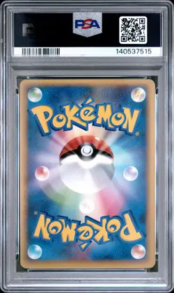 2010 POKEMON JPN WORLD COLLECTION PORTUGUESE PIKACHU-HOLO PSA 1 - Image 2